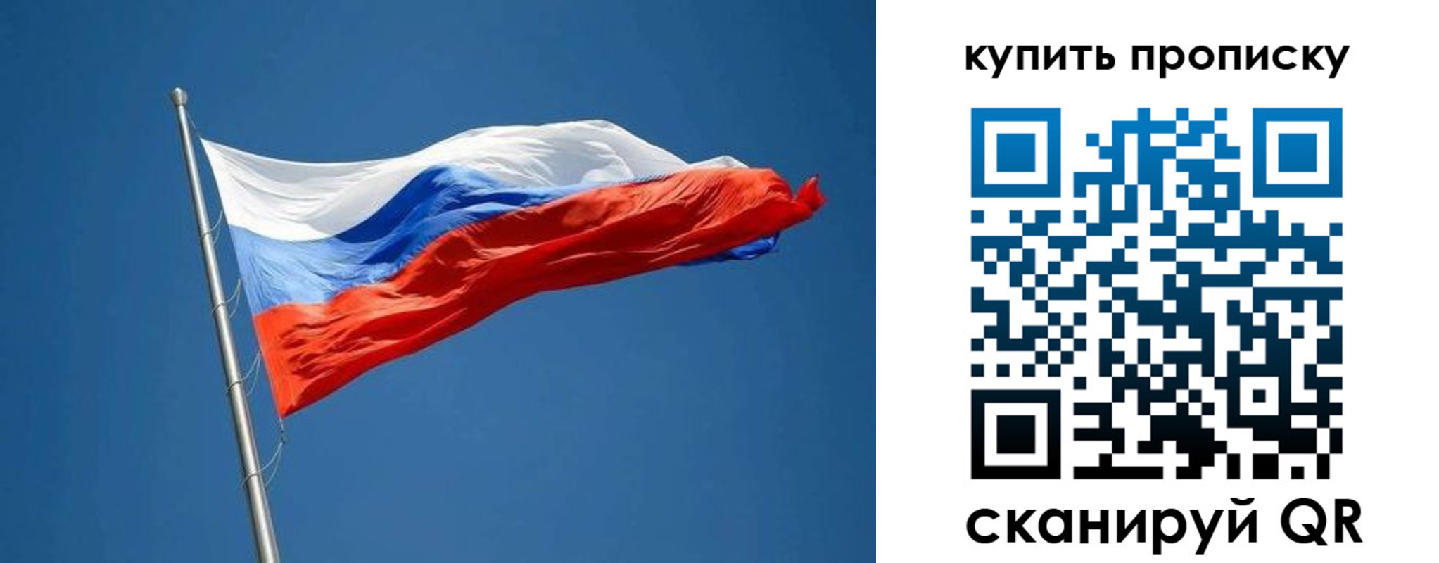 временная регистрация надежно в Кисловодске