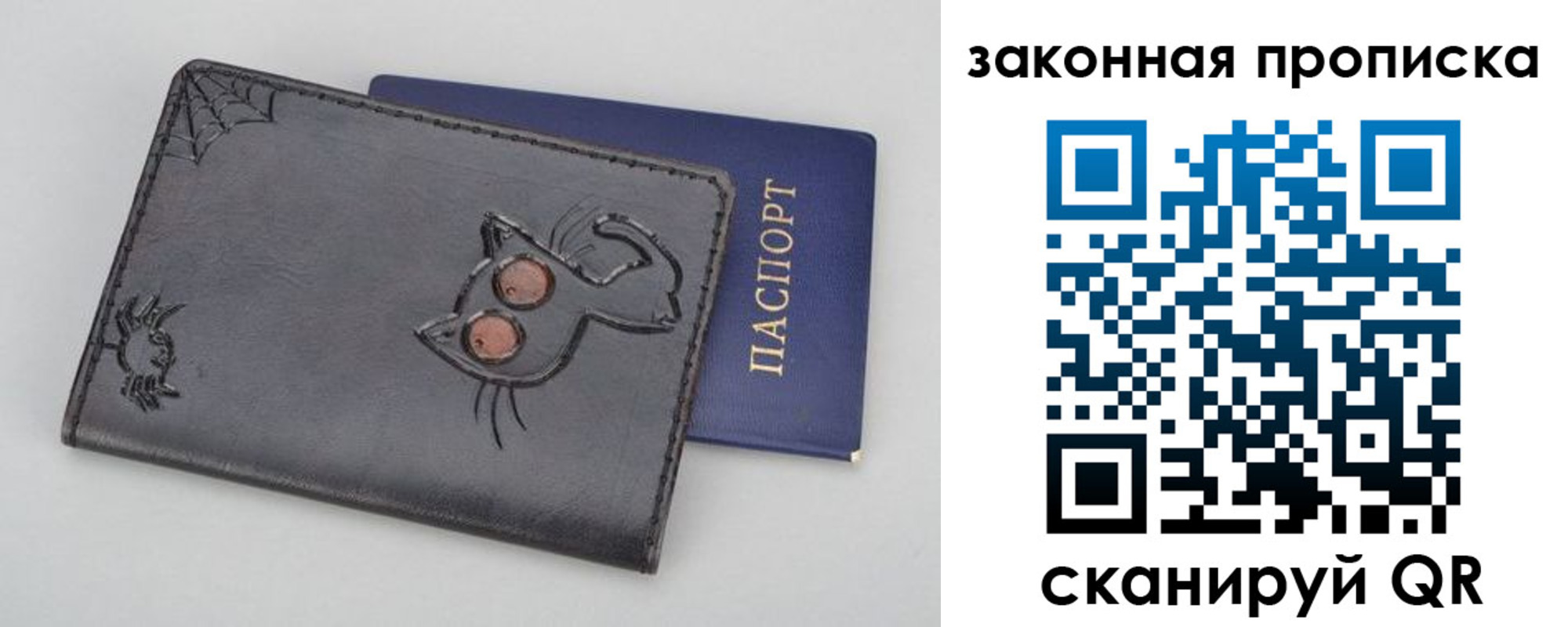 временная регистрация гарантия в Кисловодске