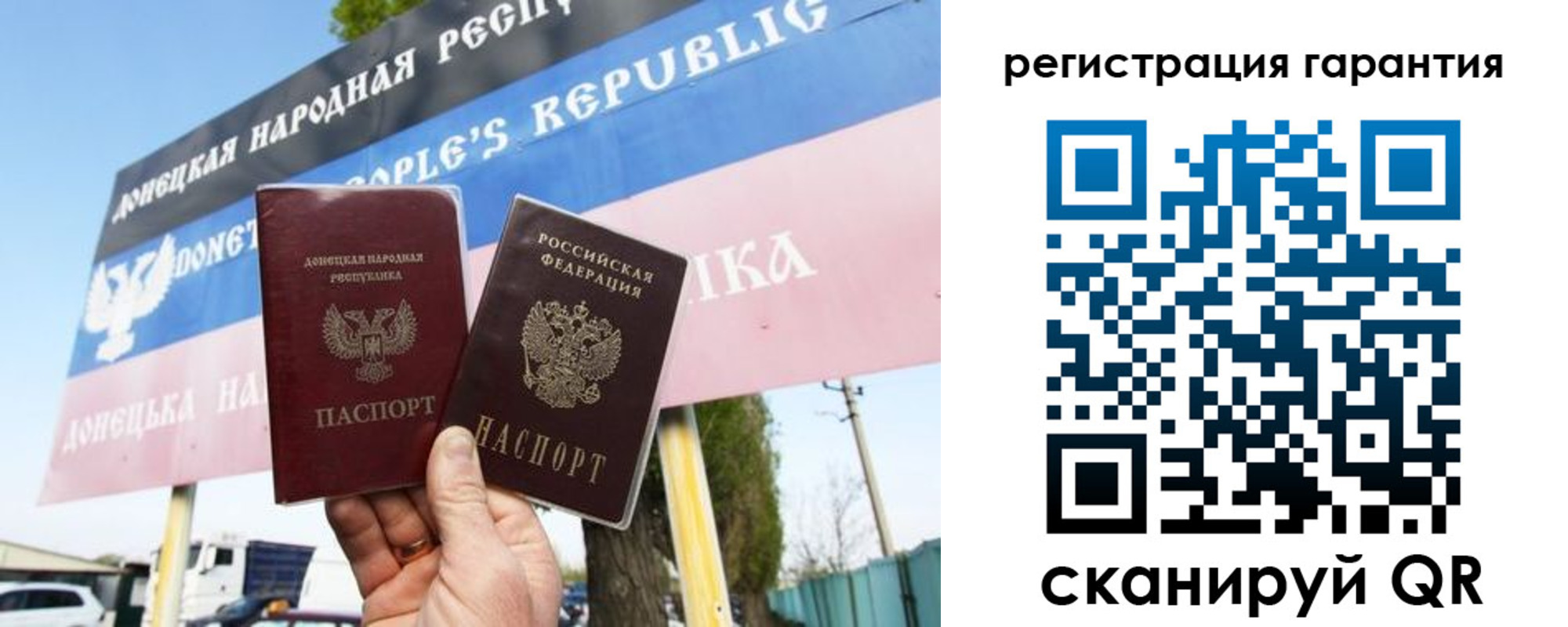 прописка от собственника в Кисловодске