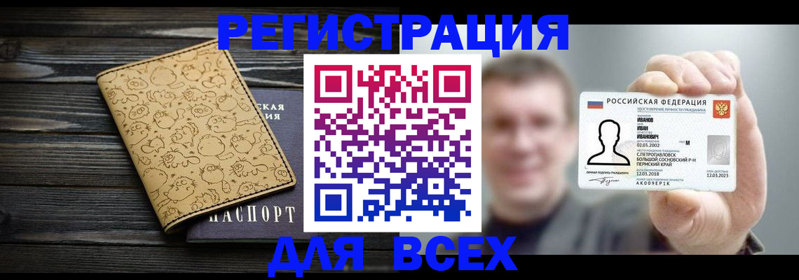 форма 3 в Кисловодске