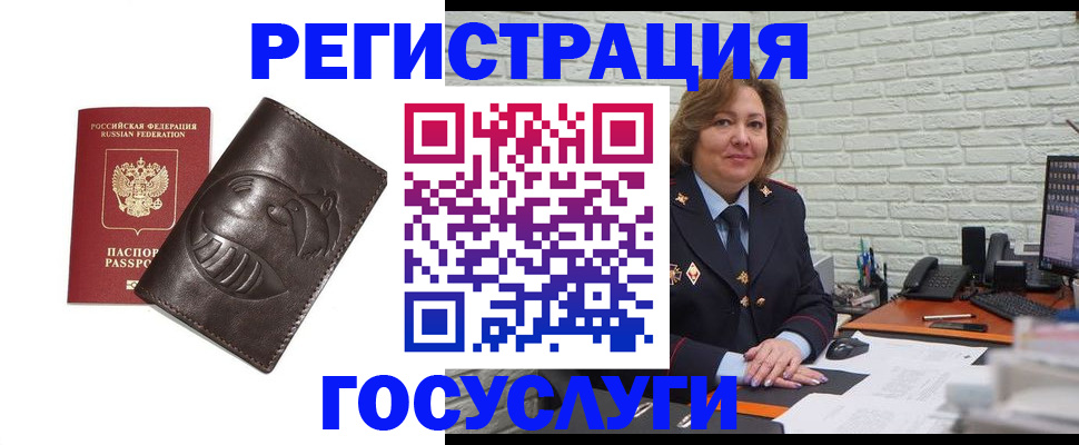 форма 3 в Кисловодске